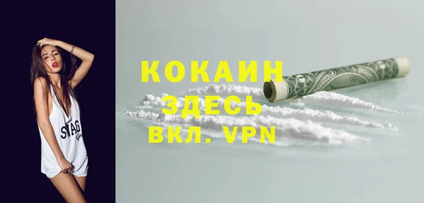 мефедрон VHQ Вязьма