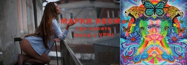 мефедрон VHQ Вязьма