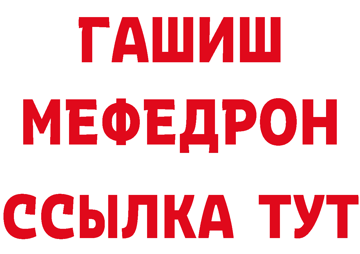 ГАШИШ VHQ tor площадка гидра Обнинск