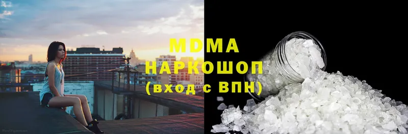 MDMA молли  наркошоп  Обнинск 